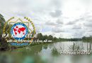 IPA klub Celje vabi na Pragersko na ribiško tekmovanje